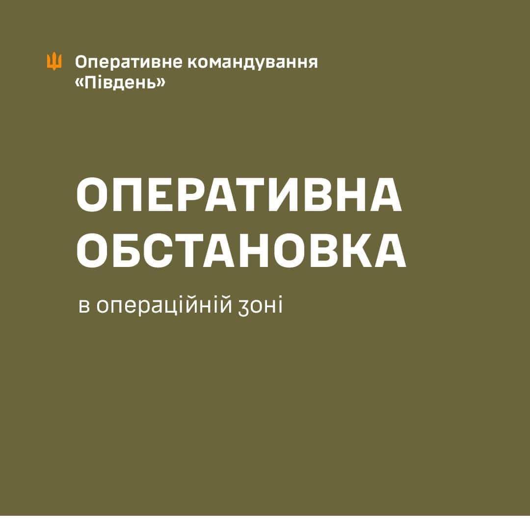 ОК «Південь»: оборонці українського Причорномор’я за добу знищили 144 російських …