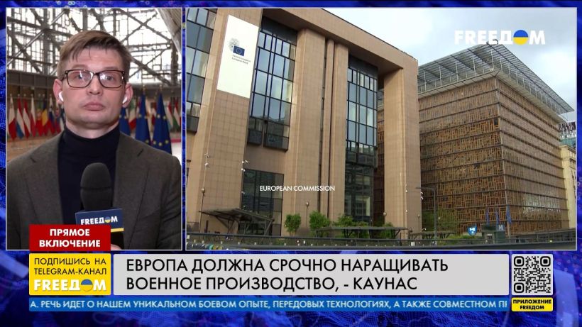 Європа посилює військовий потенціал України: підсумки зустрічі міністрів оборони країн …