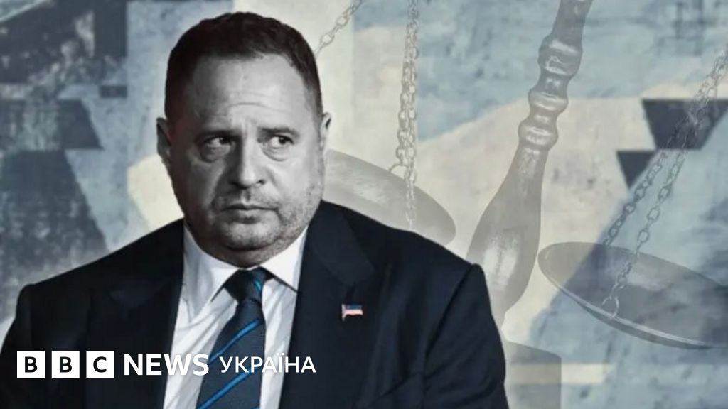 Андрій Єрмак отримав підозру