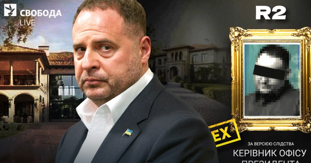 Єрмак у суді. Подробиці справи «Династія»