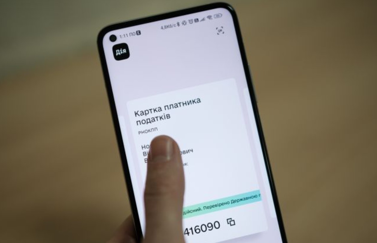 ІПН у смартфоні: нова послуга з’явиться в «Дії»
