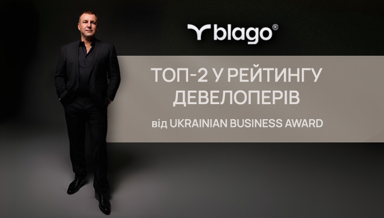 Івано-Франківський забудовник перегнав київських лідерів і став лідером рейтингу