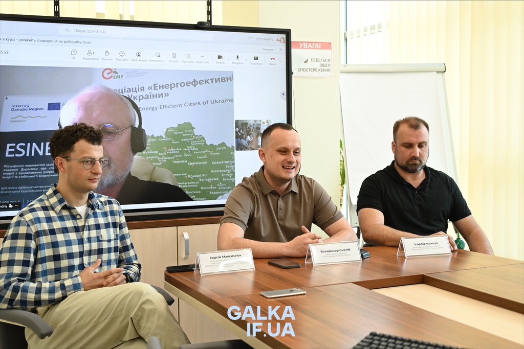 Івано-Франківськ збере громади на форум енергетичної стійкості та нових рішень …