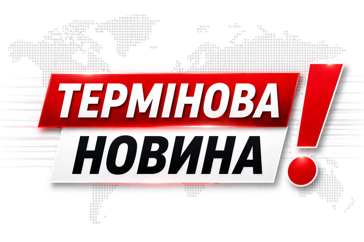Росіяни вдарили "Орєшніком" у районі Білої Церкви, — Ігнат