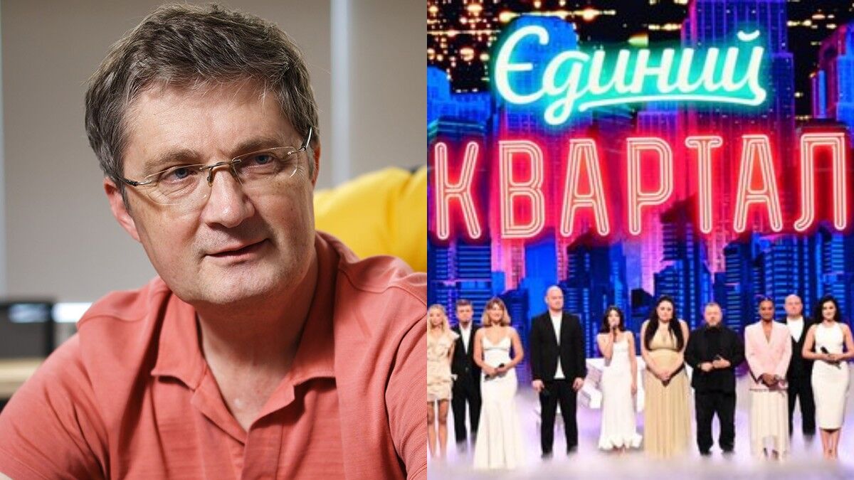 «Це нонсенс»: Кондратюк пояснив, чому «Квартал 95» втрачає актуальність та …