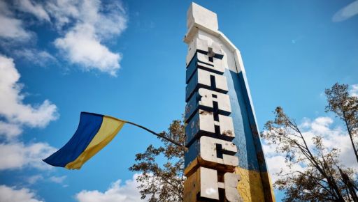У Куп'янську, попри міські бої, до травня перебувала дитина (ФОТОФАКТ)