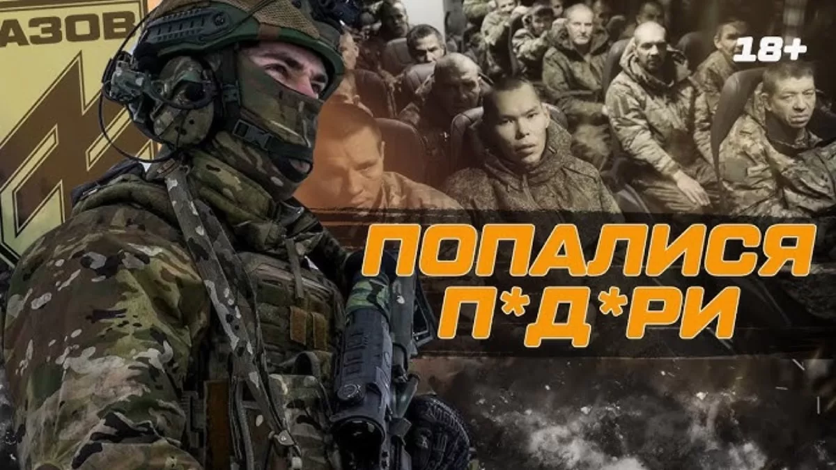 Інтербат “Азову” знайшов трьох солдатів рф у схованці