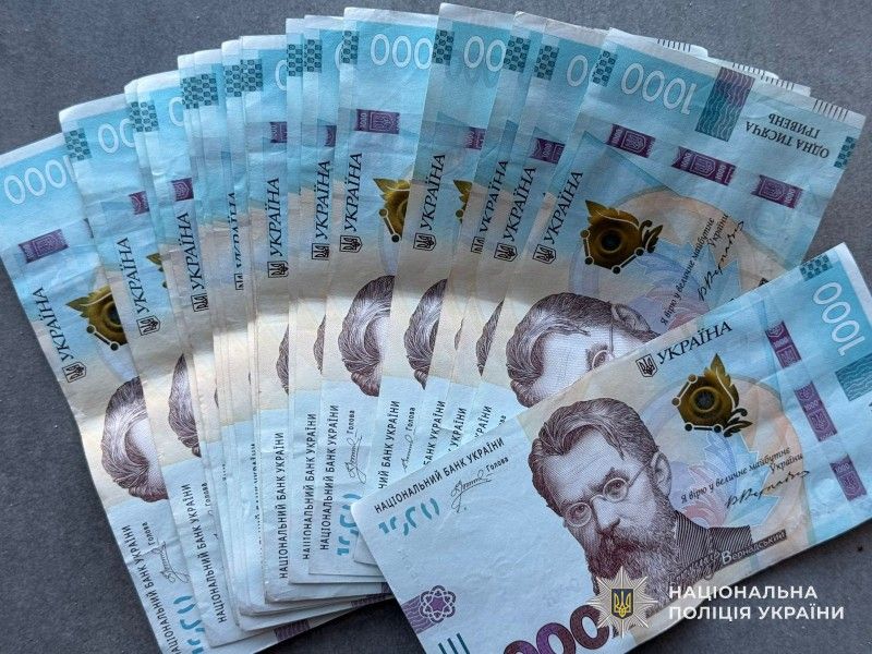 Інтернет-шахраї ошукали мешканку Тернопільського району на майже 170 тисяч гривень