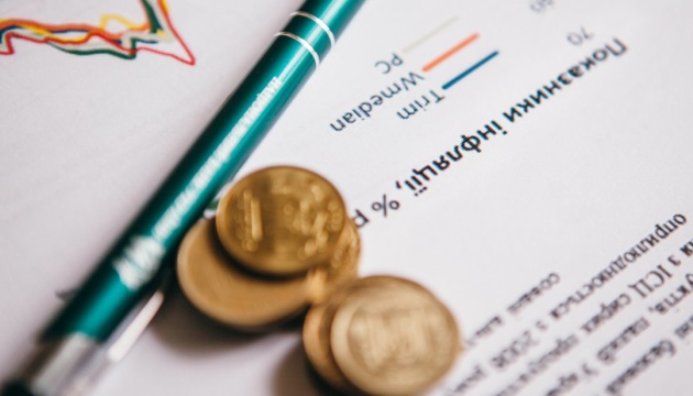 Інфляція в Україні до кінця року може зрости до 9,4% …