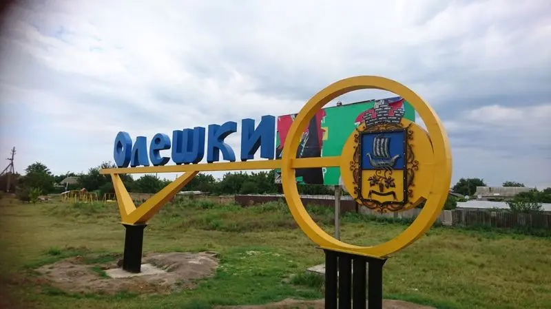 «Їжі не вистачає, люди в черзі з 5 ранку»: гуманітарна …
