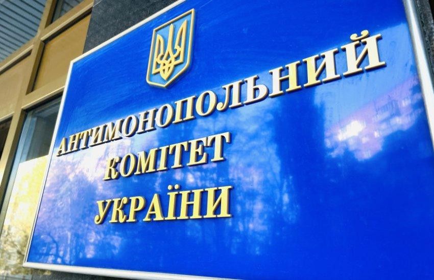 АМКУ перевіряє ймовірну змову під час аукціонів нерухомості Укрпошти в …