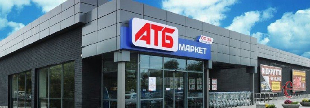 «АТБ-МАРКЕТ» заплатить більше мільйона гривень за прострочення сплати пайового внеску …