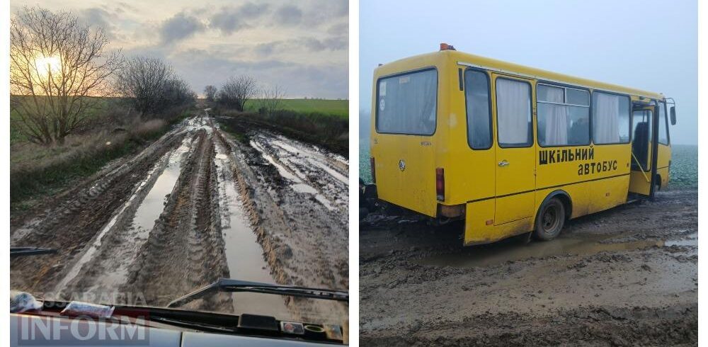 Аварійна дорога на Білгород-Дністровщині у списку пріоритетних, але ремонт залежить …