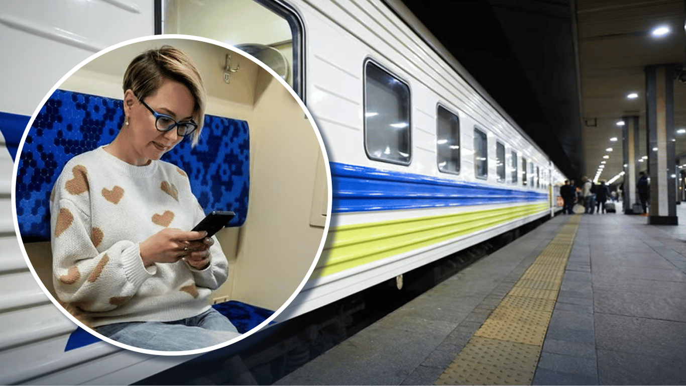 Автовикуп квитків УЗ: в яких поїздах послуга недоступна