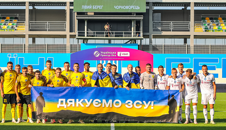 Агробізнес – Вікторія, Чорноморець – Лівий Берег. Дивитися онлайн LIVE