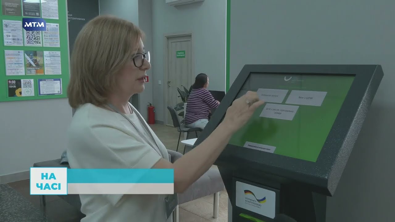 Адмінпослуги ветеранам у Запоріжжі: нові види матеріальної допомоги