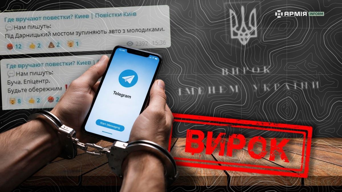 Адміністратор каналу про ТЦК у Миколаєві визнав провину