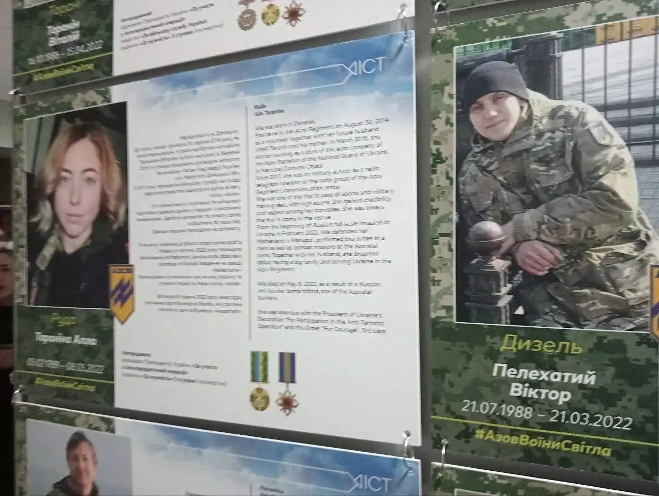 Азовці стали янголами: на Рівненщині відкрили виставку присвячену захисникам