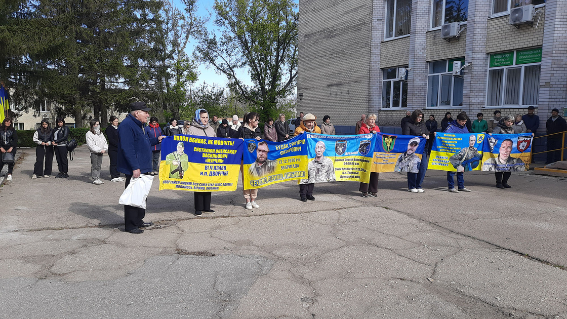 Акцію на підтримку родин зниклих безвісти та військовополонених влаштували в …