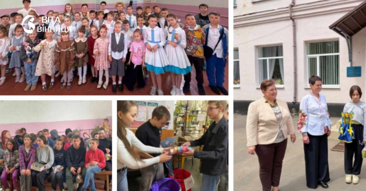 Акція «Діти дітям»:учні вінницького ліцею привітали однолітків у Старій Прилуці