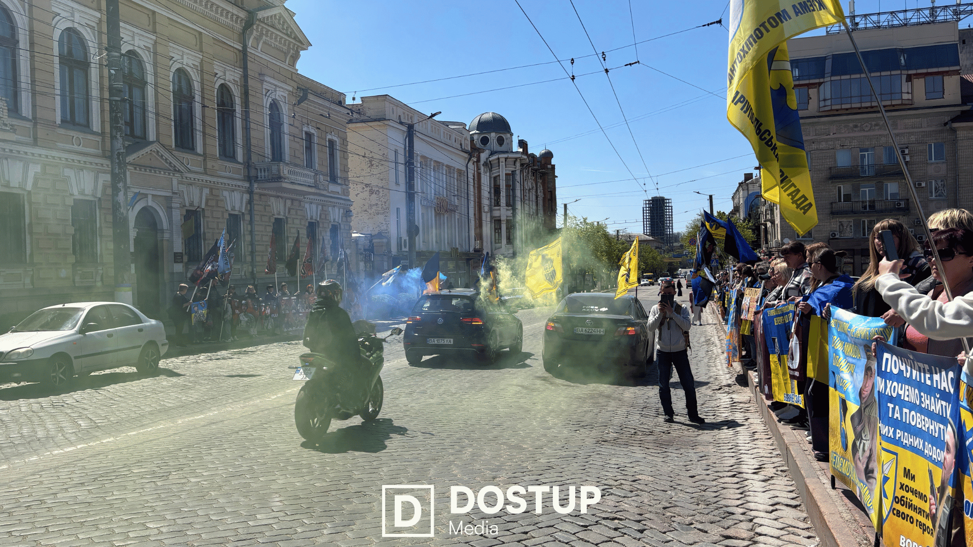 Акція на підтримку військовополонених і зниклих безвісти відбулася у Кропивницькому …