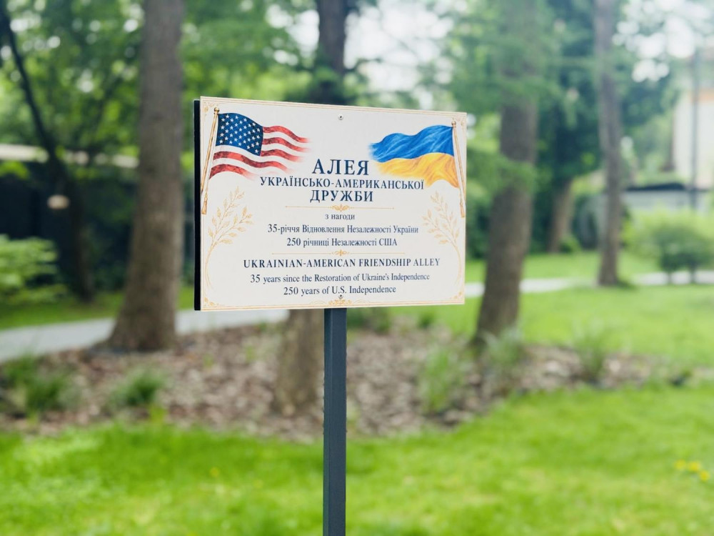 Алею українсько-американської дружби заклали в Івано-Франківську