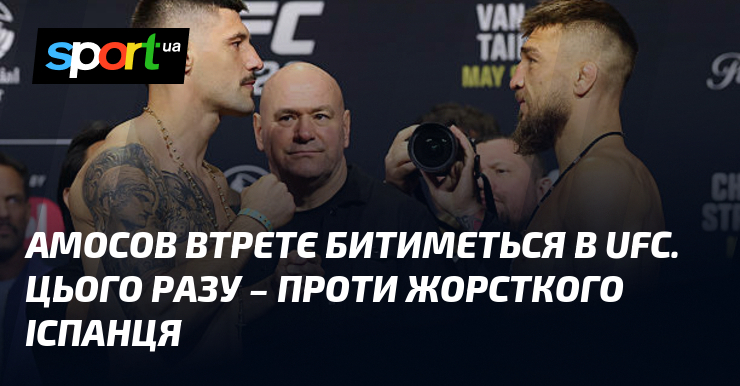 Амосов тріумфально здобув другу перемогу в UFC та станцював у клітці