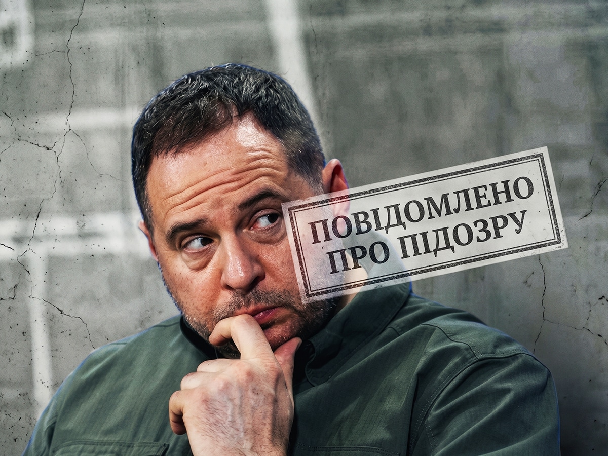 Андрію Єрмаку повідомлено про підозру