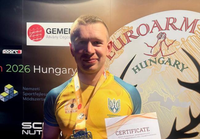Армрестлер із Рівненщини став чемпіоном Європи в Будапешті