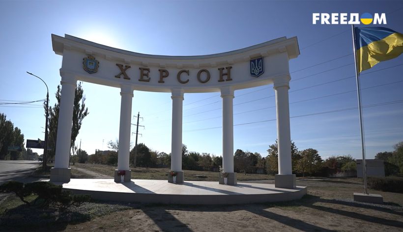 Армія РФ атакувала Херсонську область — є поранені