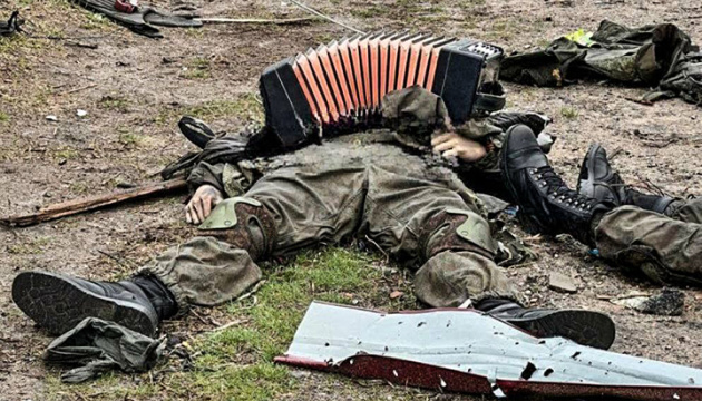 Армія РФ за добу втратила на війні проти України 880 …