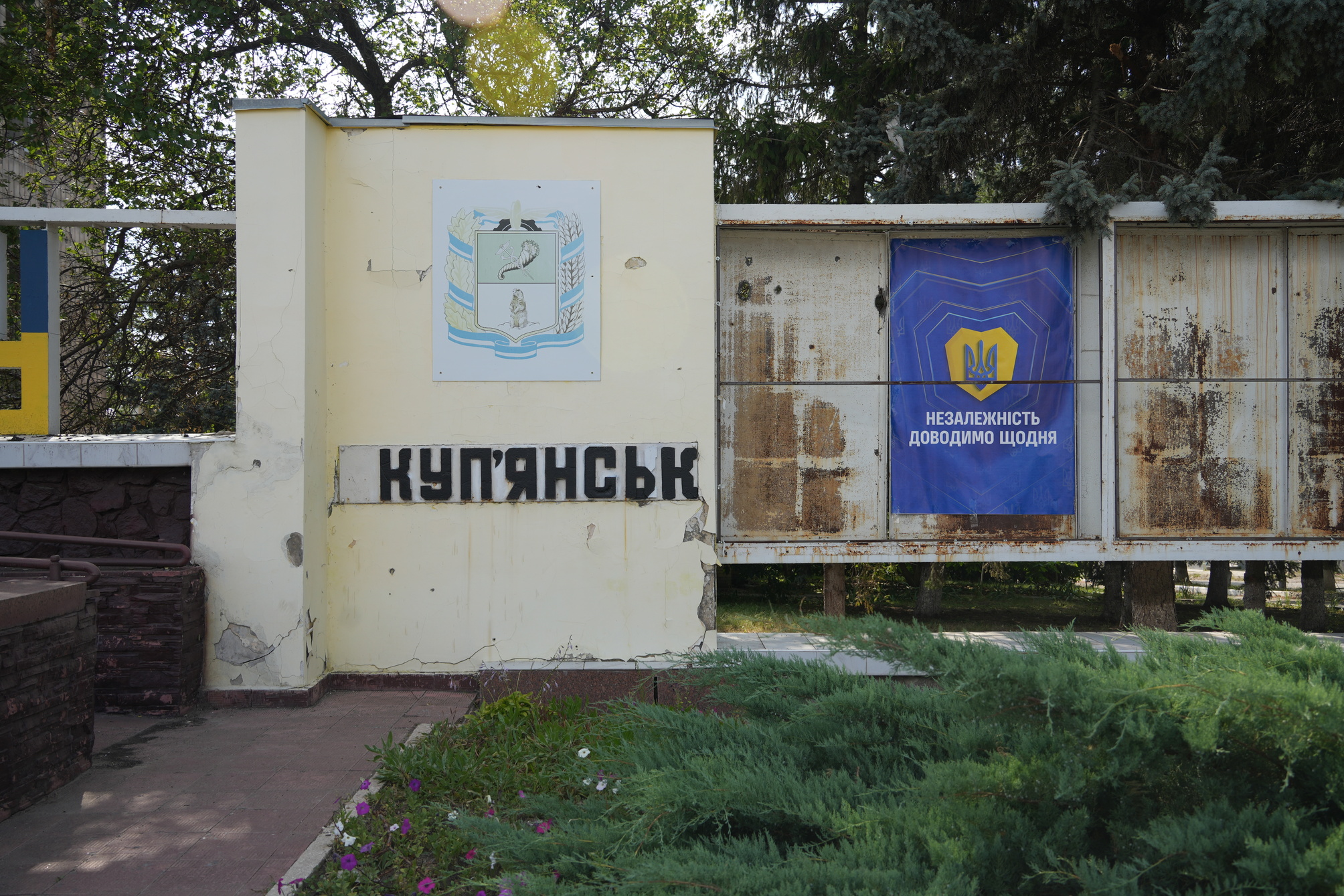 Армія РФ наступає на Куп’янськ-Вузловий з трьох боків — Трегубов