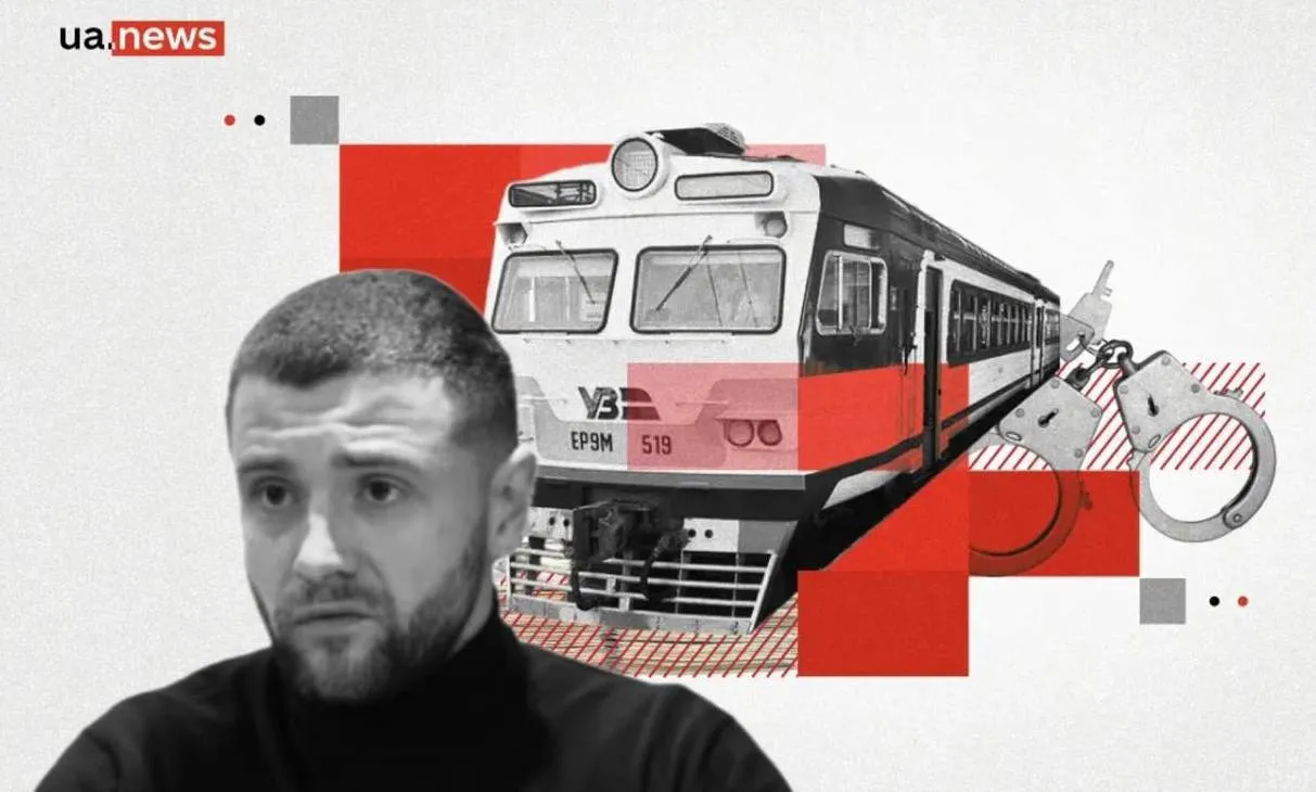 ВАКС призначив суддів у справі про розкрадання в УЗ, але …