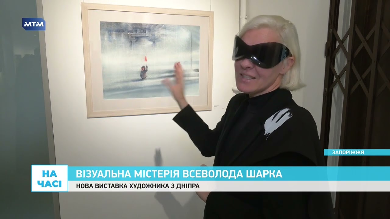 Артоб’єкти до Запоріжжя привіз митець з Дніпра Всеволод Шарко