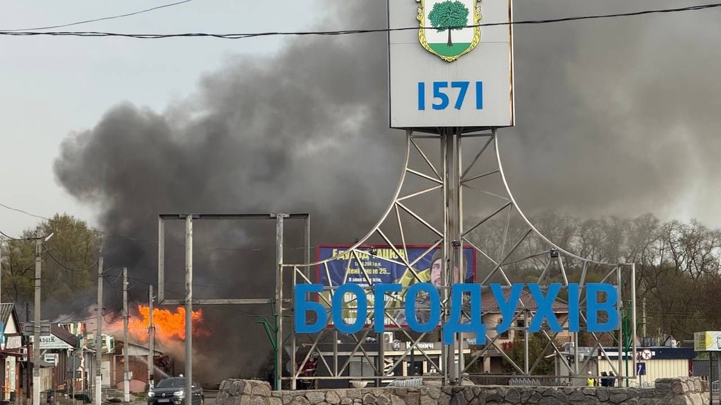Атака на Богодухівщину: 110 дронів за чотири доби