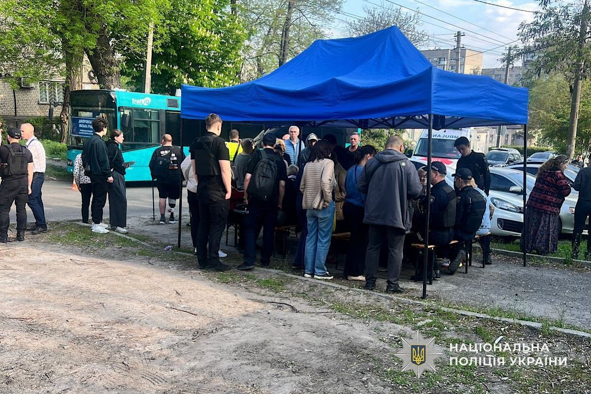 Атака на Дніпро: поліція розгорнула мобільний штаб — можна подати …