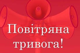 Атака на Закарпаття: наймасштабніший удар по області, пролунали вибухи