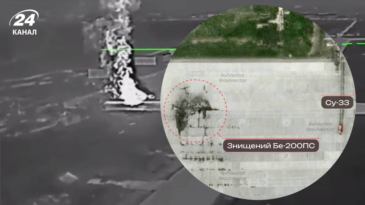 Атака на аеродром у Єйську: супутники підтвердили повне знищення літака …