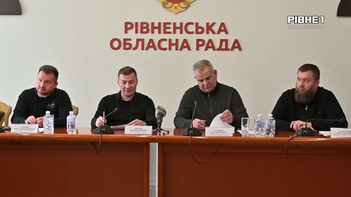 Аудит замість закриття: які зміни чекають на спецшколи Рівненщини (ВІДЕО)