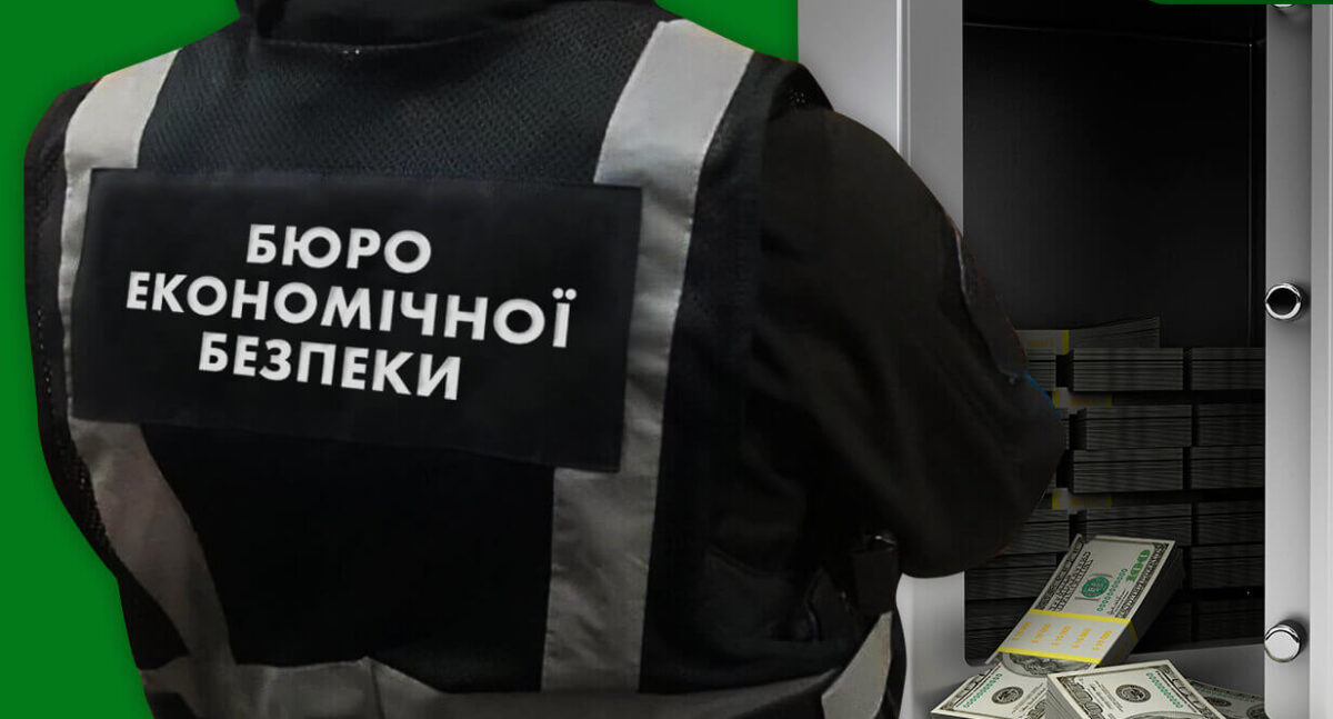 БЕБ на Київщині повернуло до бюджету понад 5,7 млн грн …