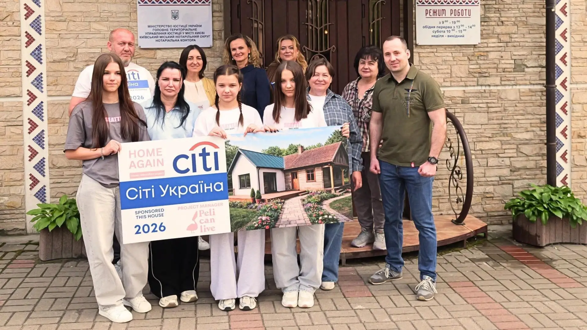 Багатодітна родина ВПО з Луганщини отримала будинок у Київській області