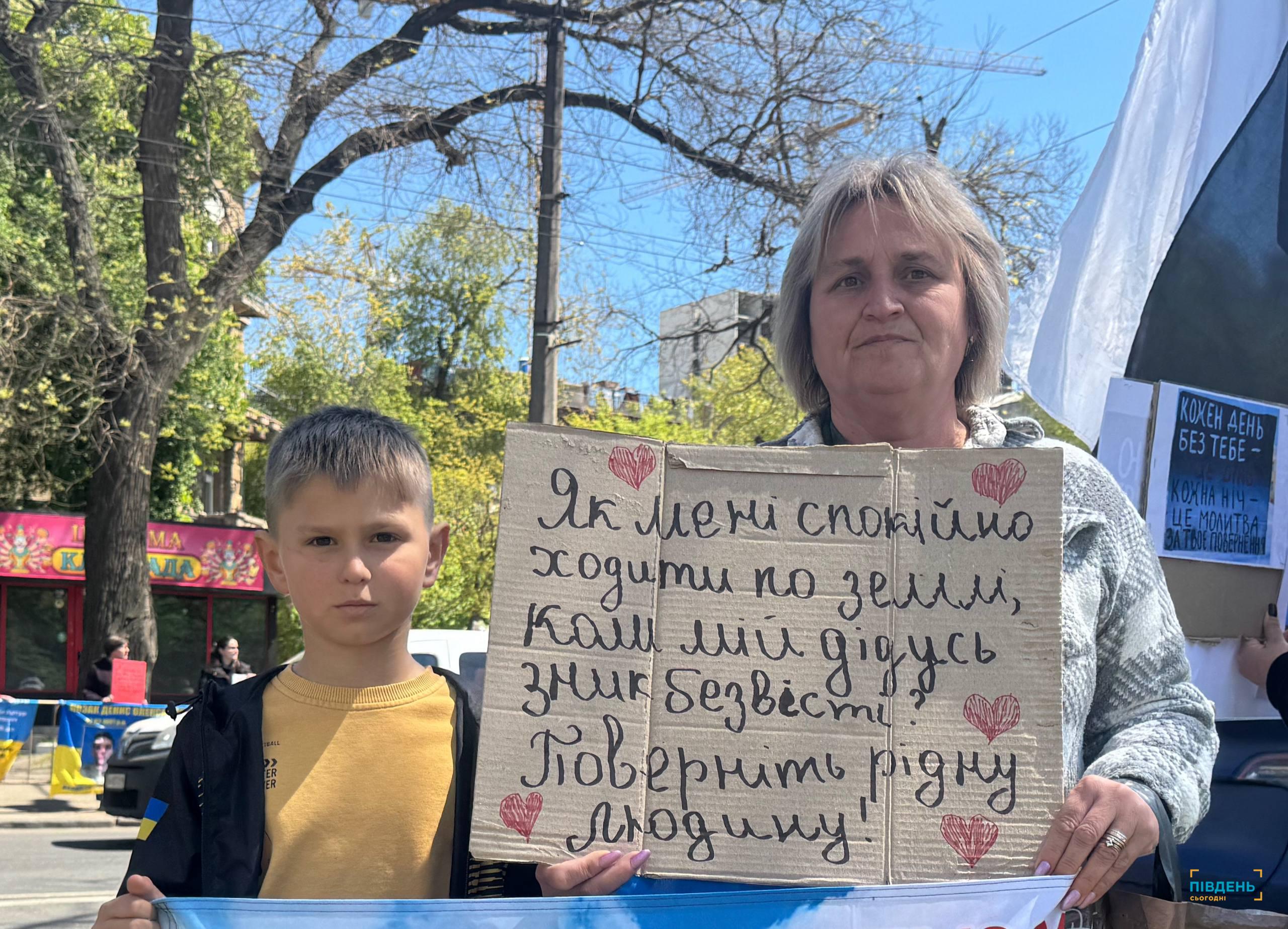 «Байдужість – це також зброя на боці ворога»: в Одесі …