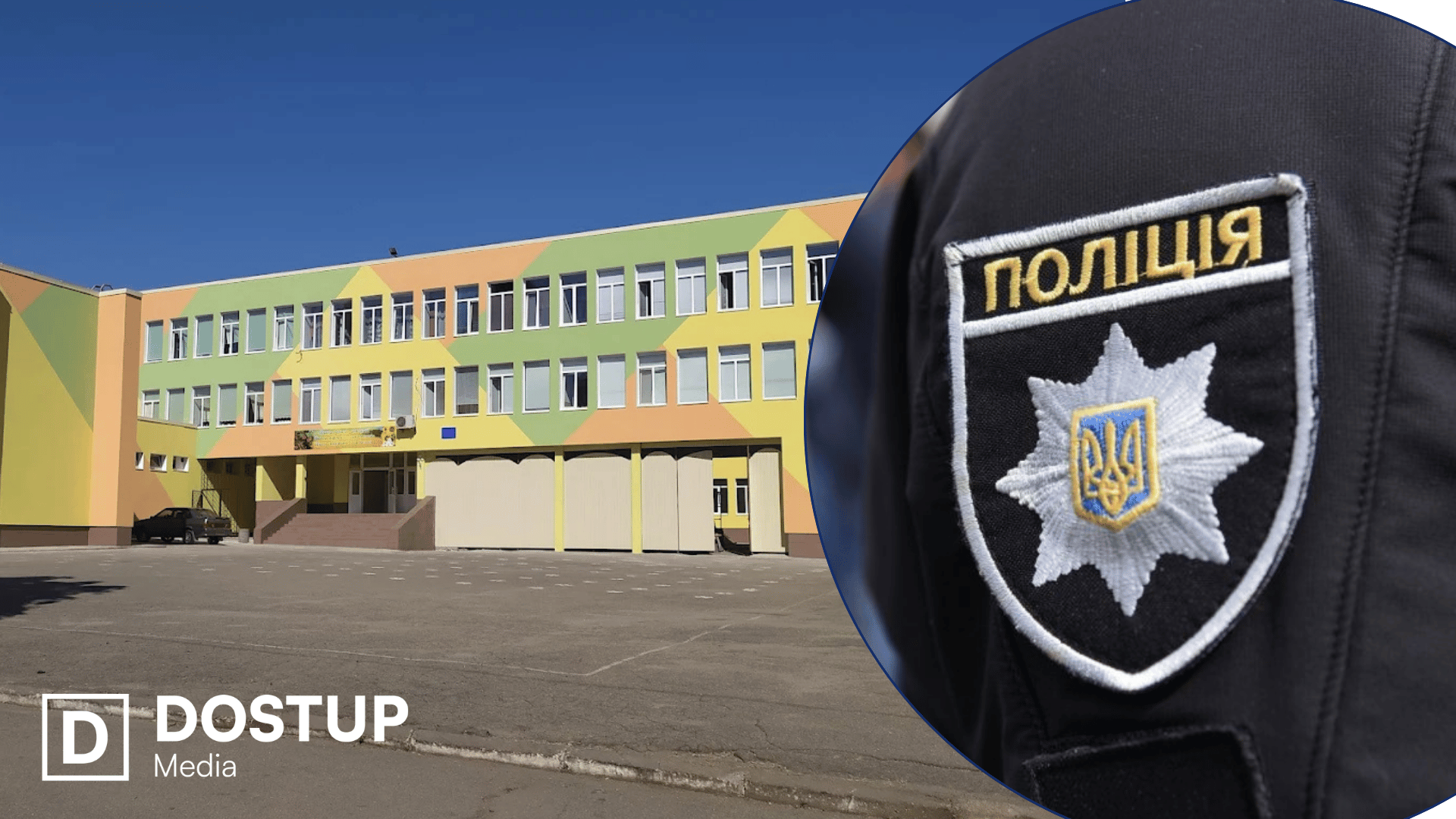Батьки учня, якого поранили ножем у школі Кропивницького, забрали заяву …