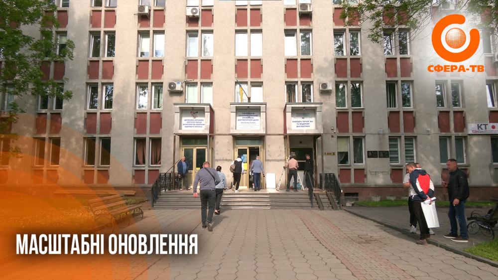 Безбар'єрний простір: у Рівному оновлюють діагностичний центр (ВІДЕО)