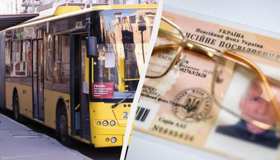 Безкоштовний проїзд для пенсіонерів: де діє пільга