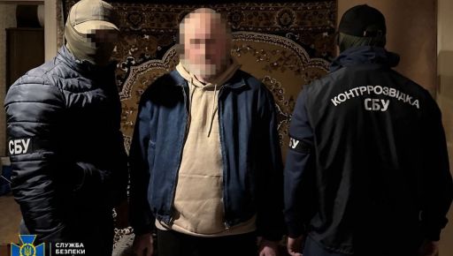 Безробітний харків’янин, якого завербувала розвідка РФ, готував підрив магістрального газопроводу