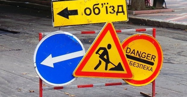 Без проїзду до кінця травня: у Харкові перекрили одну з …