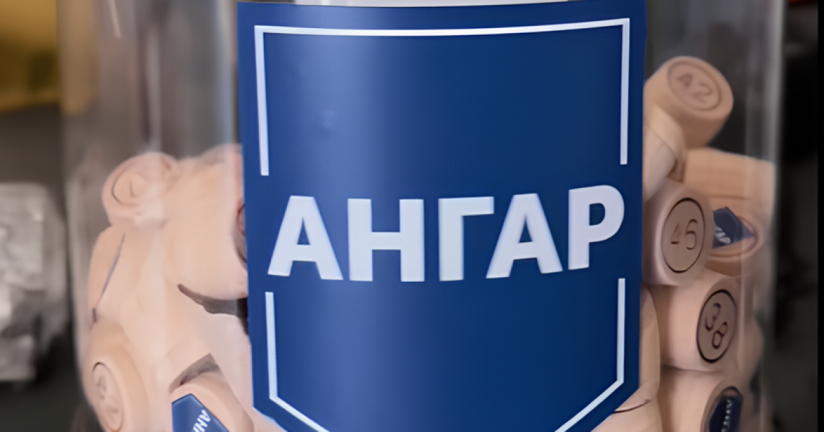 Луцький благодій фонд «Ангар. Україна» запустив донатне лото