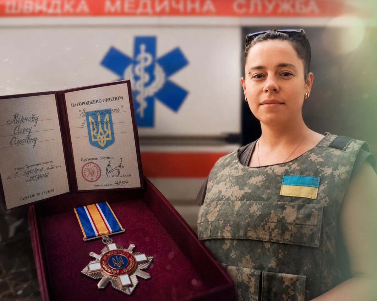 Бойову медикиню з Нетішина Ольгу Міркову нагородили орденом «За мужність»