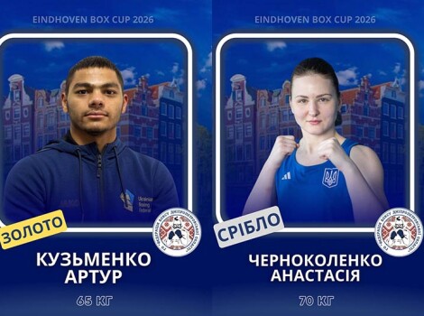 Боксери з Дніпропетровщини отримали високі нагороди турніру у Нідерландах